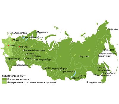 Фото 1216: City Navigator Russia На microSD/SD карте.